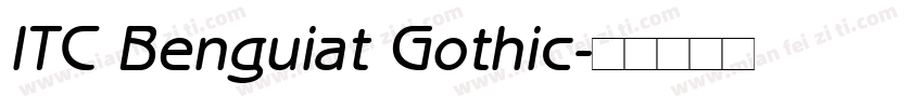 ITC Benguiat Gothic字体转换